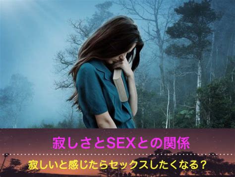 寂しい セックス|'寂しい人妻' Search .